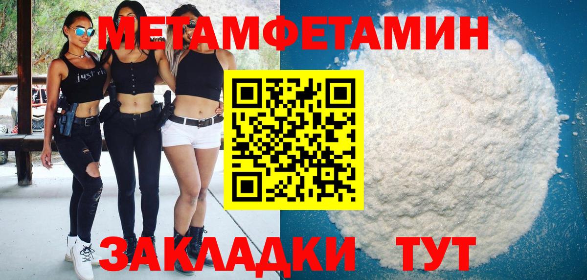 АМФЕТАМИН 98% Тула