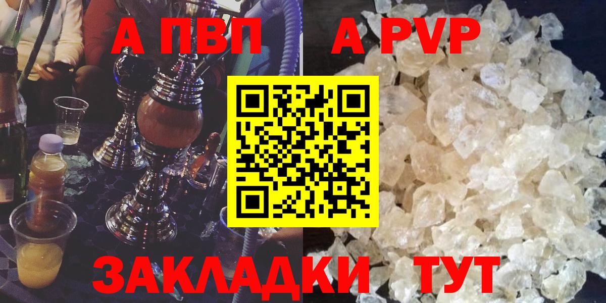 Alpha PVP СК Тула