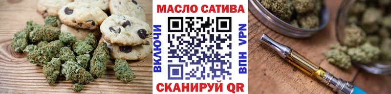 Еда ТГК конопля Тула