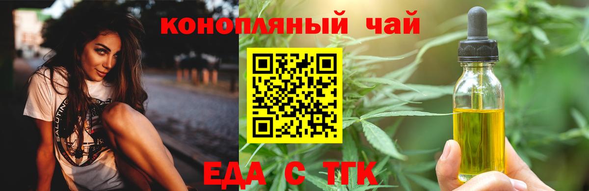 Тула  Canna-Cookies конопля  Вход с VPN 