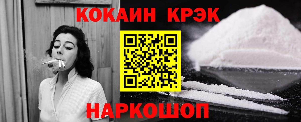 КОКАИН 99% Тула