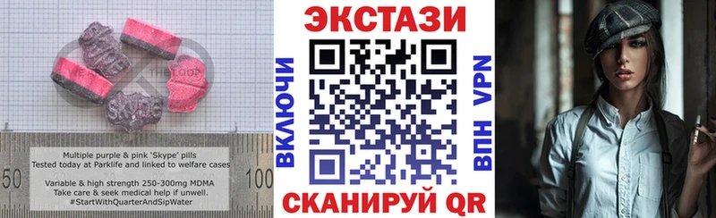 наркота  Тула  Экстази DUBAI 