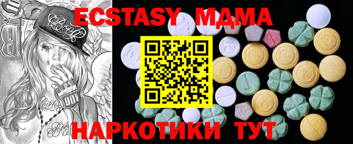 Ecstasy бентли  Ecstasy  Тула  Вход с VPN 