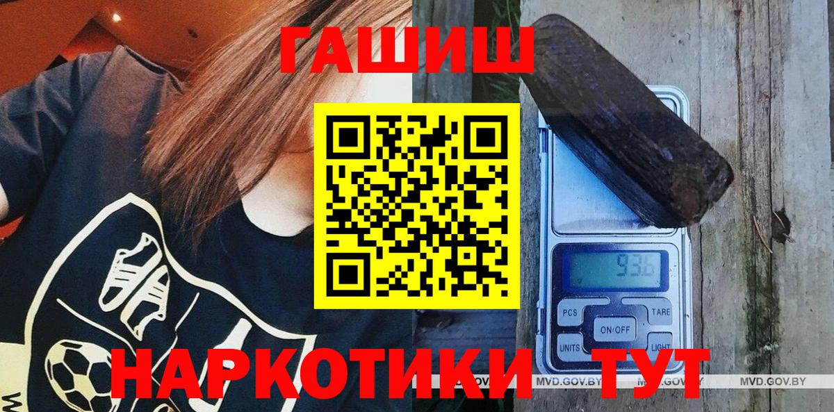 ГАШИШ индика сатива Тула