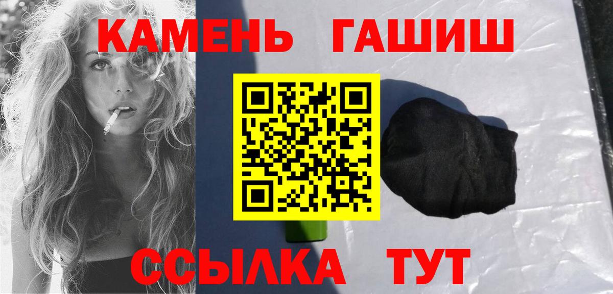 Гашиш гашик  Вход с VPN  ГАШИШ убойный  Тула 
