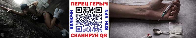 ГЕРОИН хмурый  Тула 