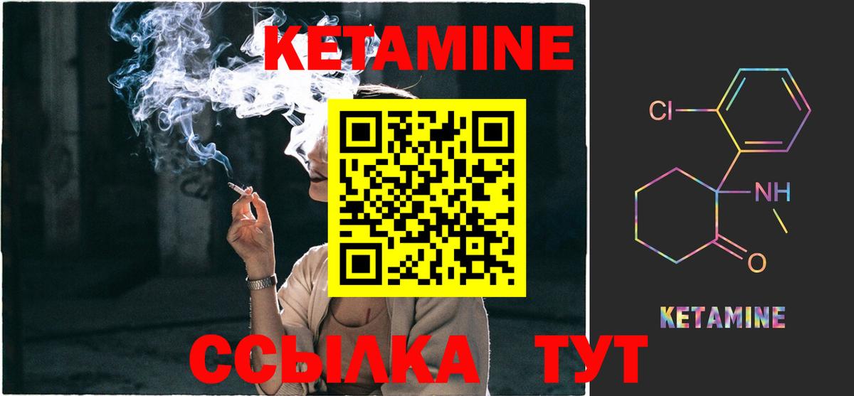blacksprut онион  Вход с VPN  Тула  КЕТАМИН ketamine 