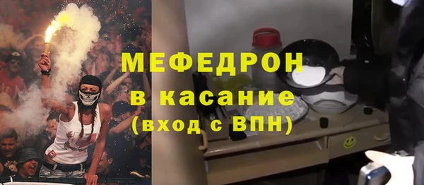 мефедрон мука Алапаевск