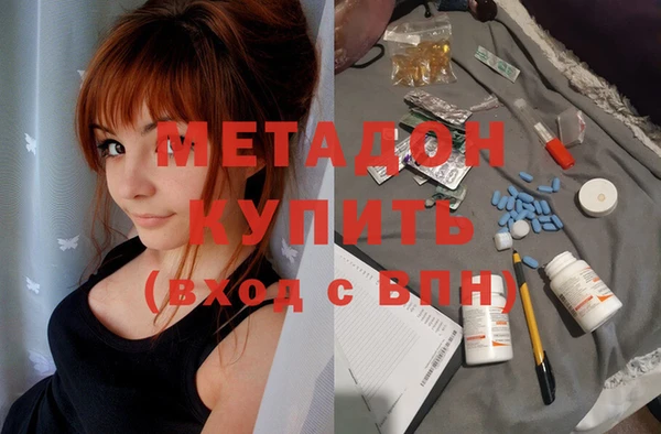 меф Михайловка