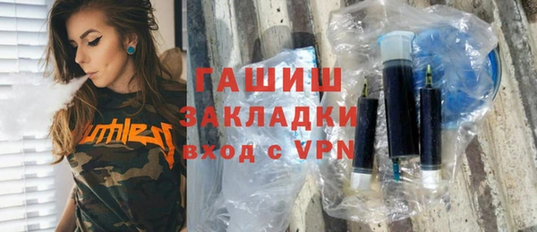 ПСИЛОЦИБИНОВЫЕ ГРИБЫ Наволоки