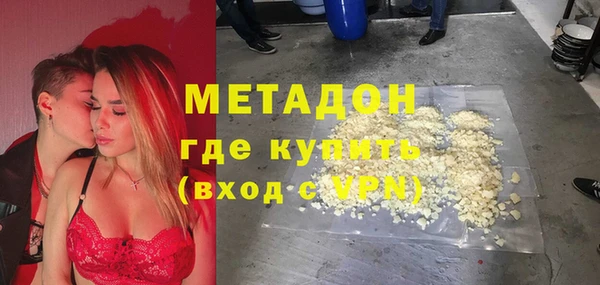 mdpv Алагир