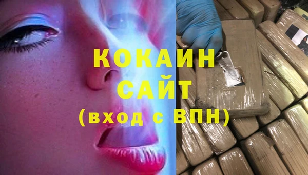 меф Михайловка