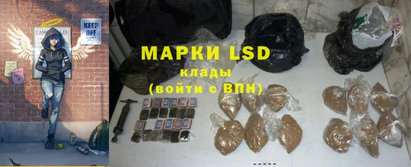 меф Михайловка