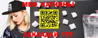 скорость mdpv Ипатово