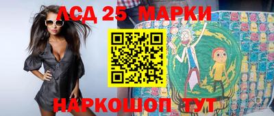 PSILOCYBIN Ирбит