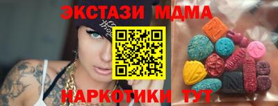 PSILOCYBIN Ирбит