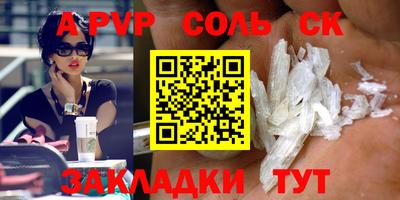 скорость mdpv Ипатово