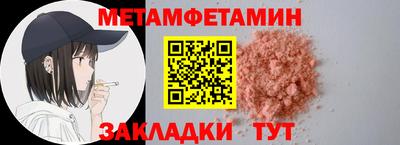 скорость mdpv Ипатово