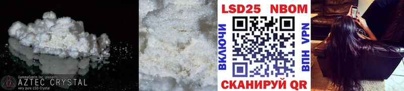 LSD-25 экстази кислота  что такое наркотик  Тула 
