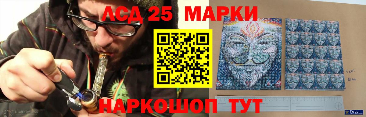 LSD-25 экстази ecstasy  Вход с VPN  Тула 