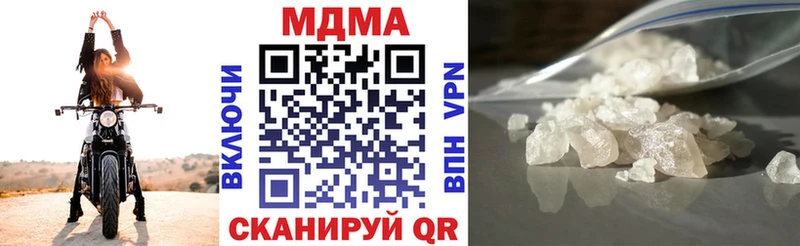 MDMA VHQ Тула