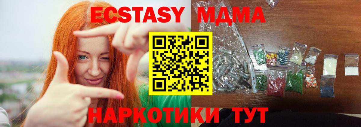МДМА VHQ Тула