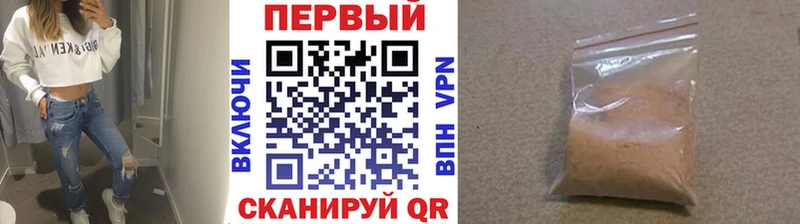 Метамфетамин мет Тула