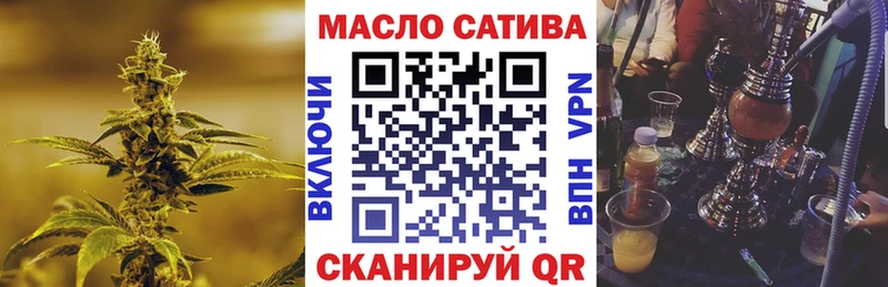 дарнет шоп  Тула  Дистиллят ТГК гашишное масло 